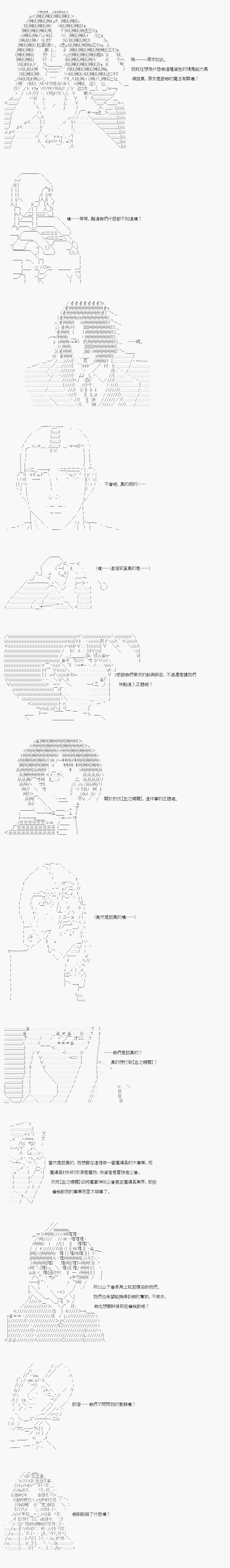 第22.1话