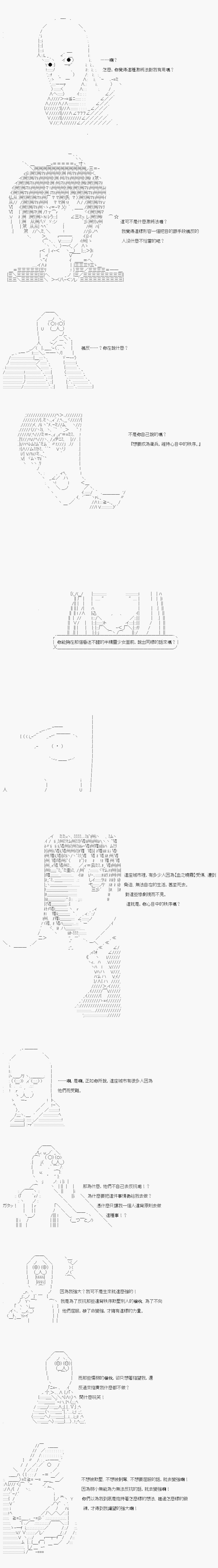 第22.1话