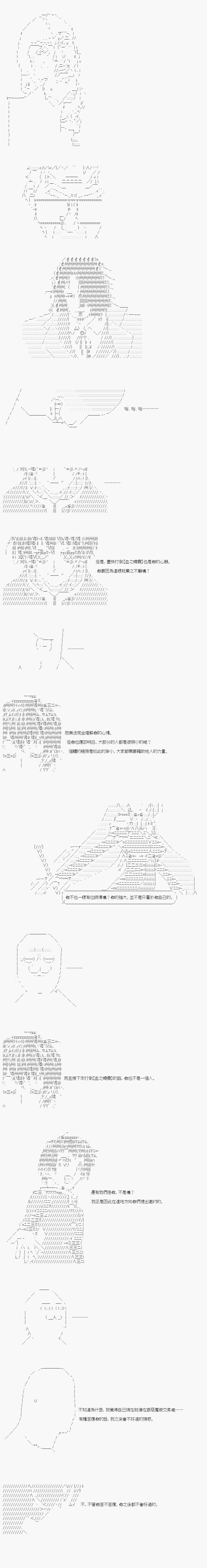 第22.1话