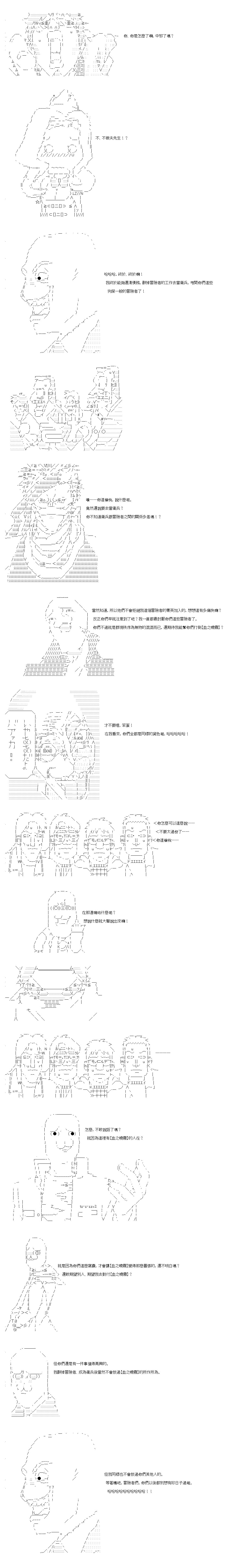 第23.1话
