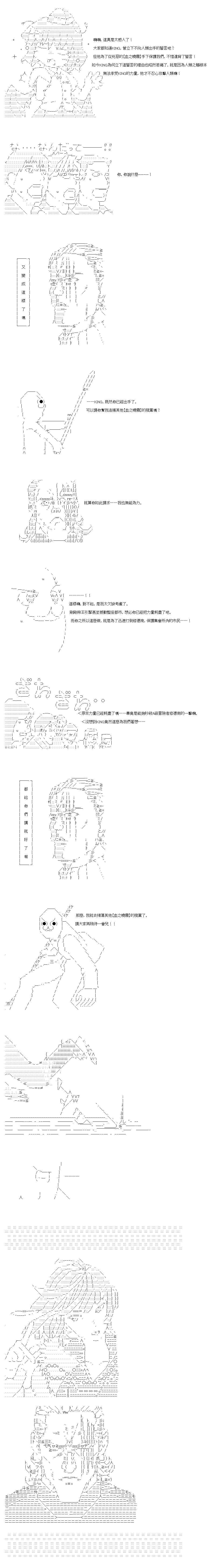 第24.1话