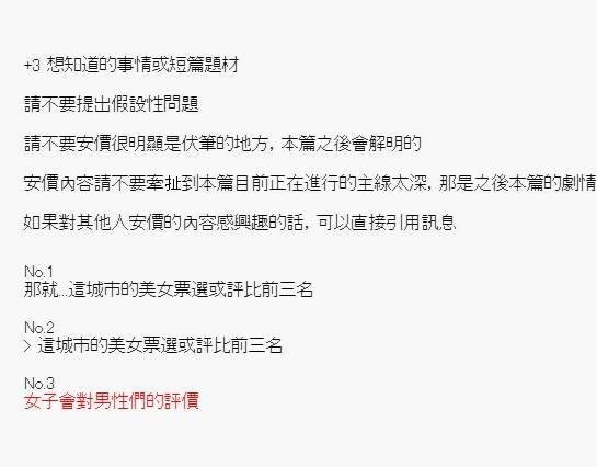 第24.1话