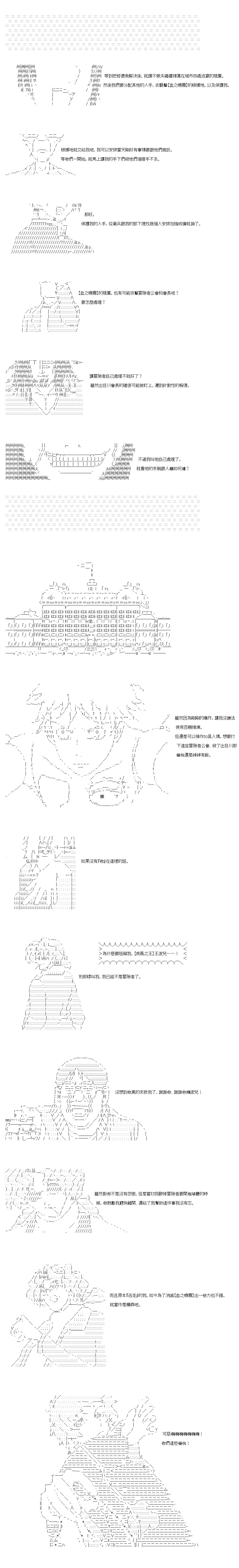 第25.1话