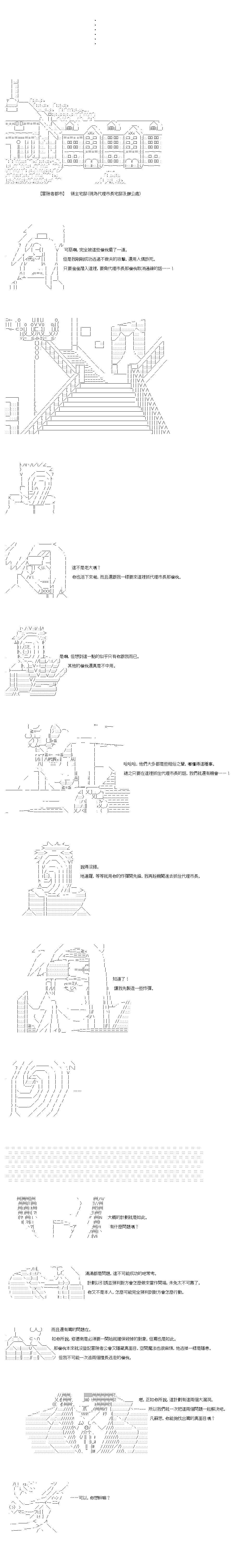 第25.1话