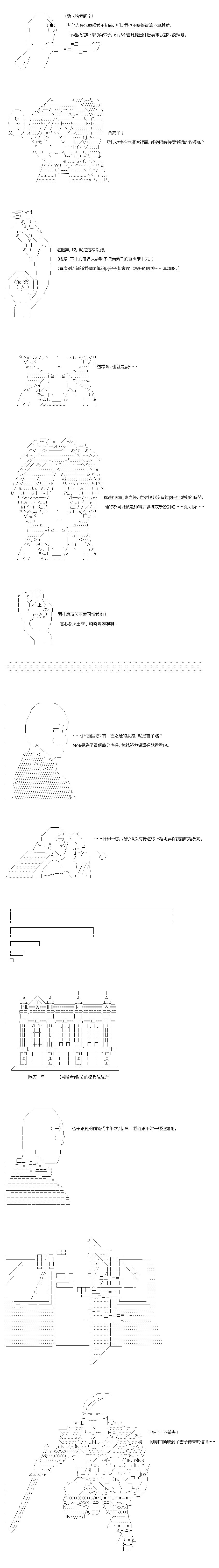第26.1话