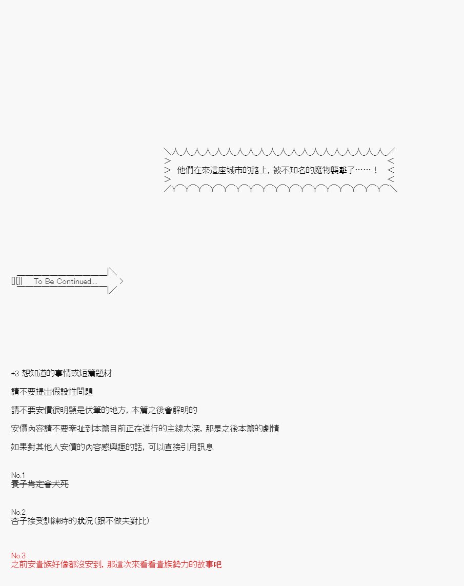 第26.1话
