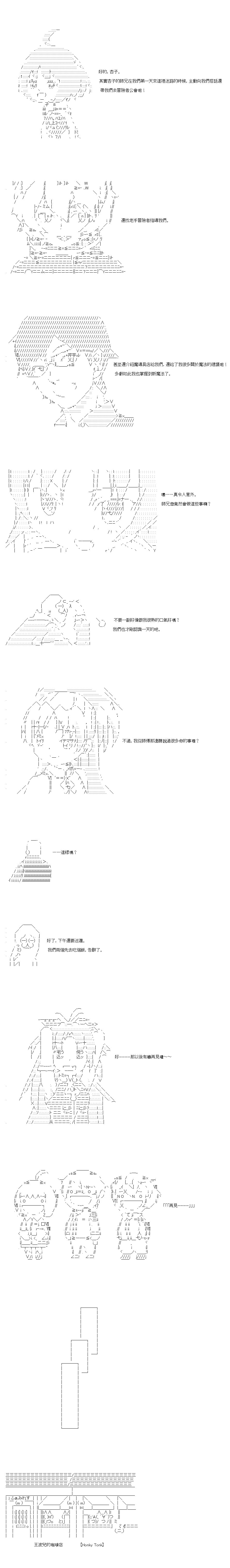 第29.1话