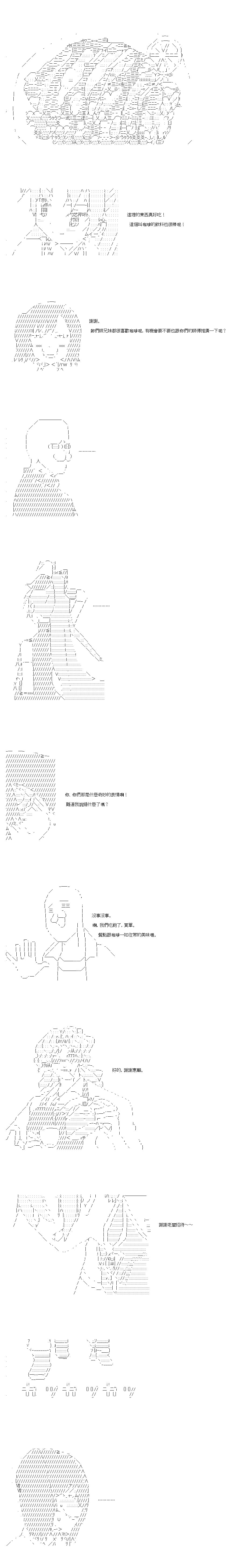 第29.1话