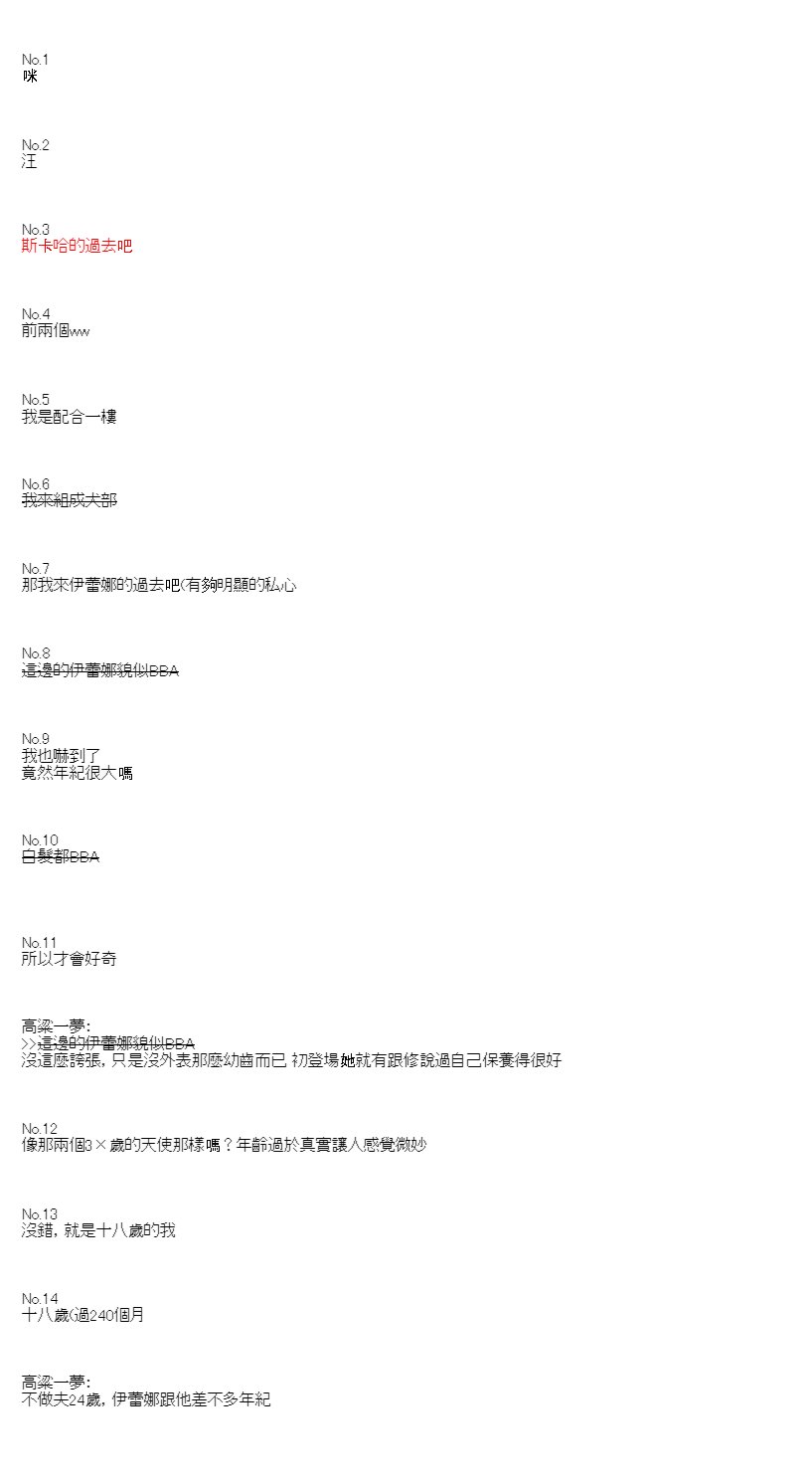 第29.1话