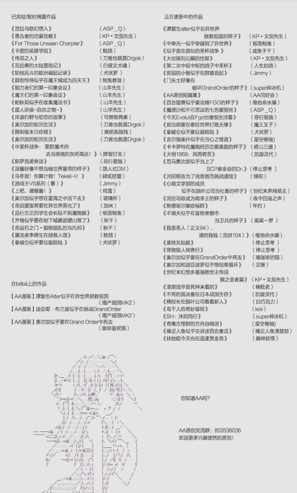 第29.1话