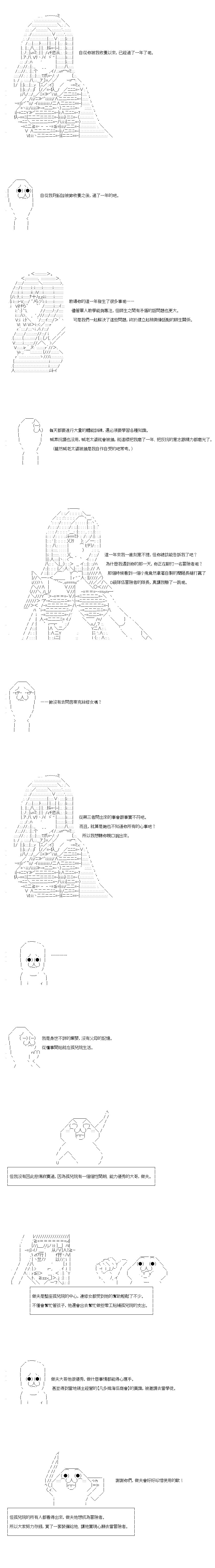 第30.1话