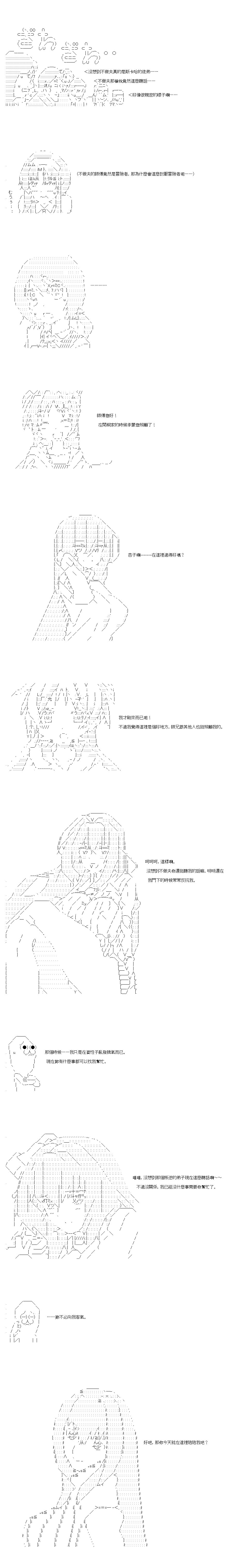 第30.1话