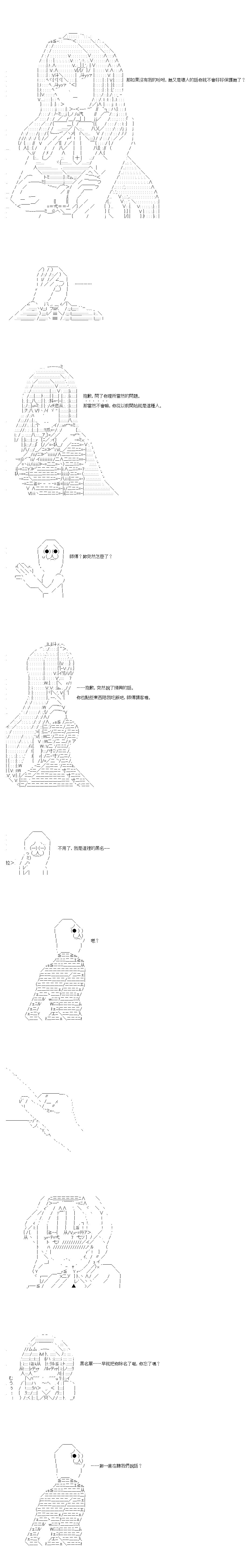 第30.1话