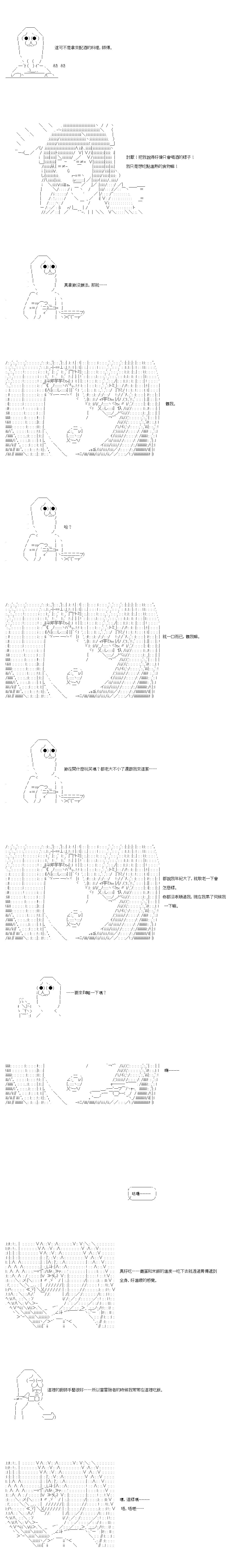 第30.1话
