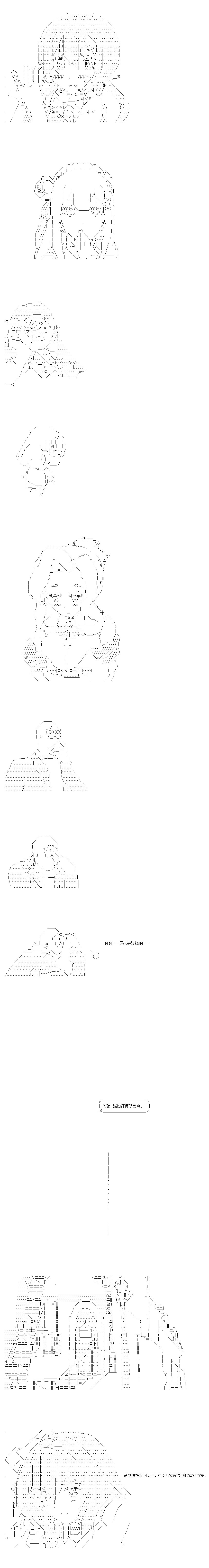 第30.1话