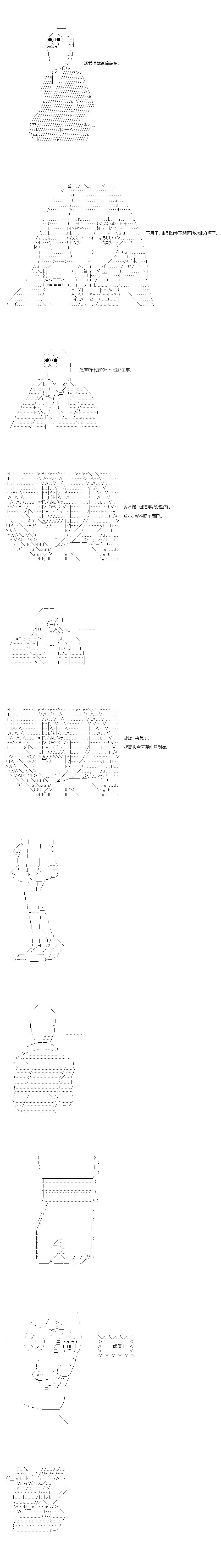 第30.1话
