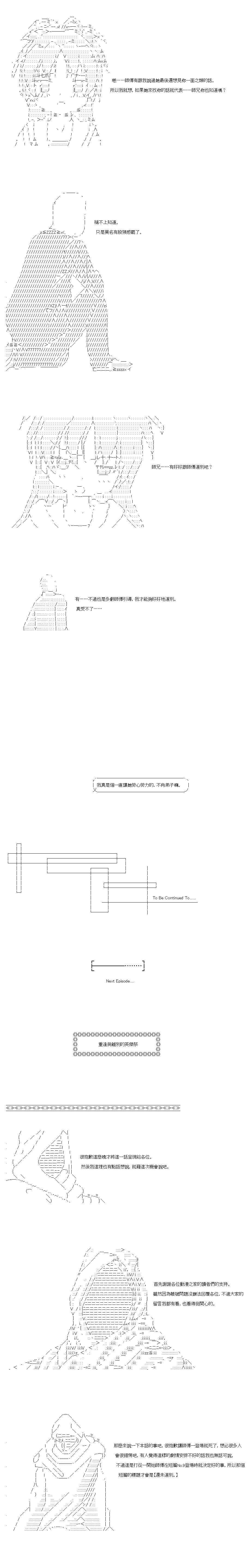 第30.1话