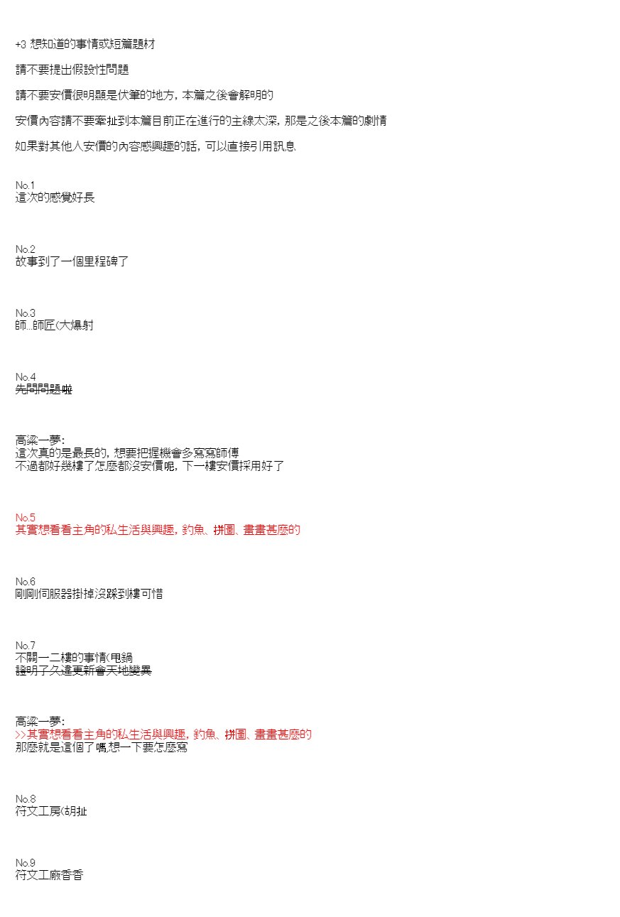 第30.1话