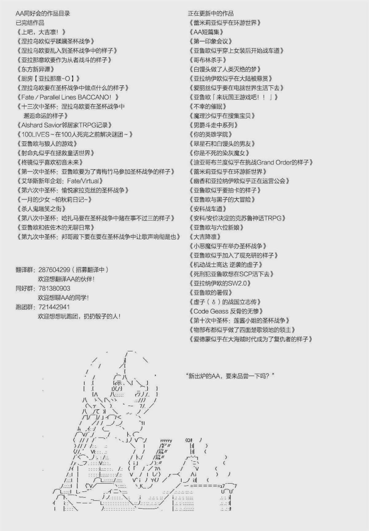 第30.1话