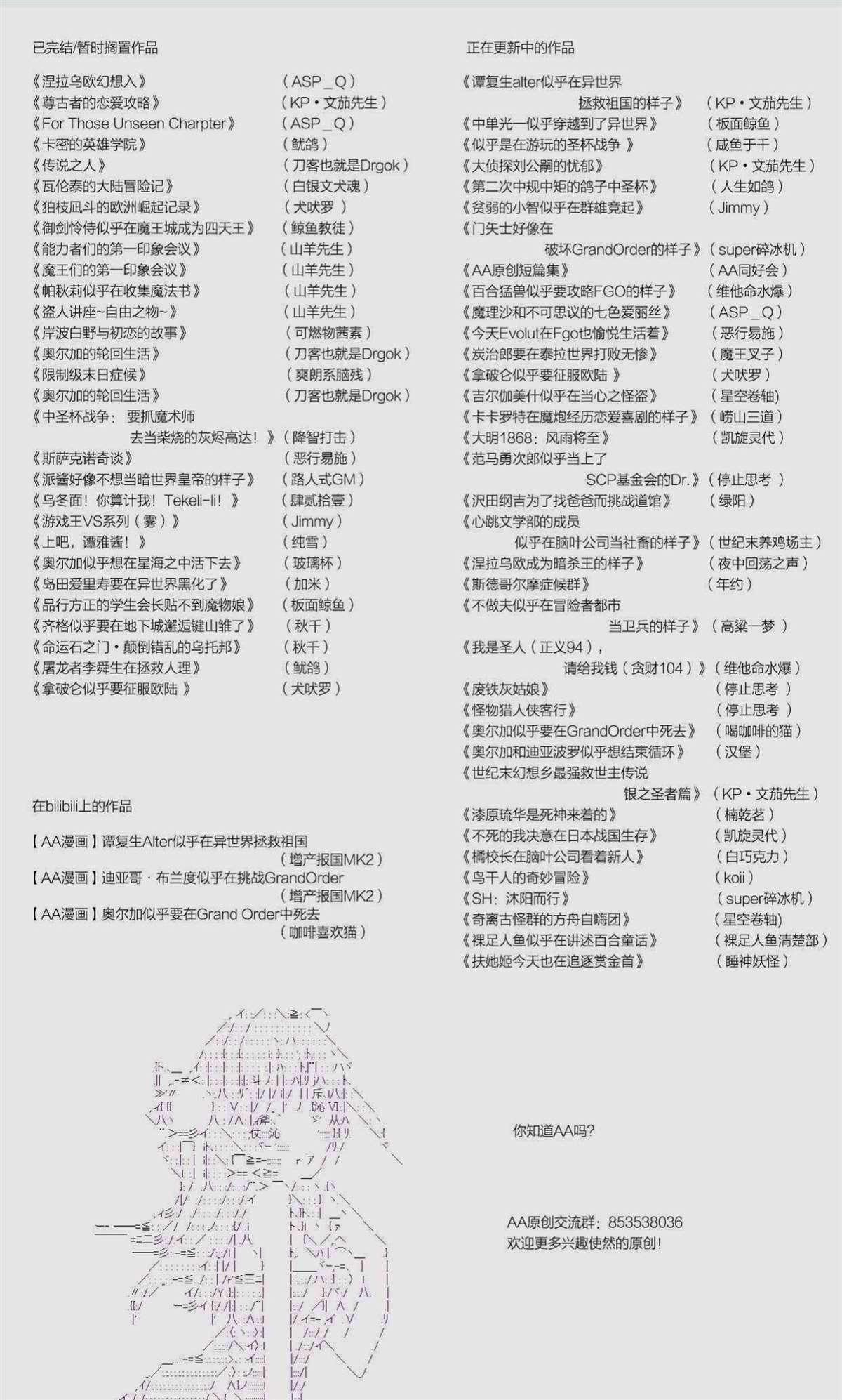 第30.1话