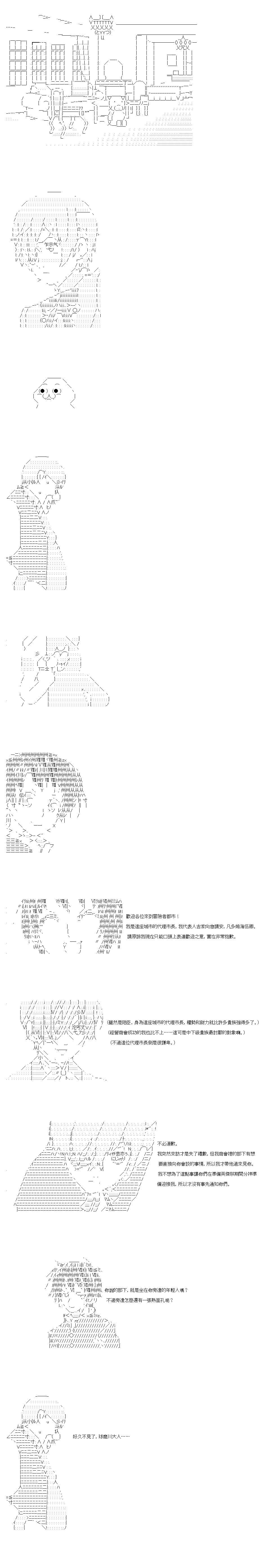 第31.1话