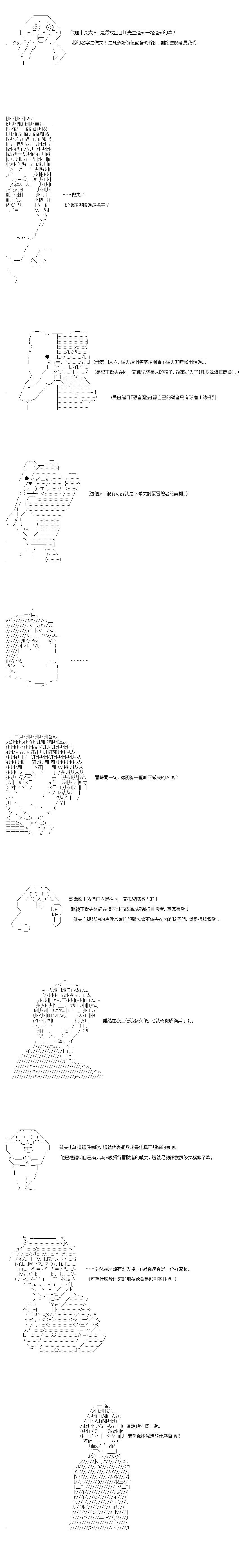 第31.1话