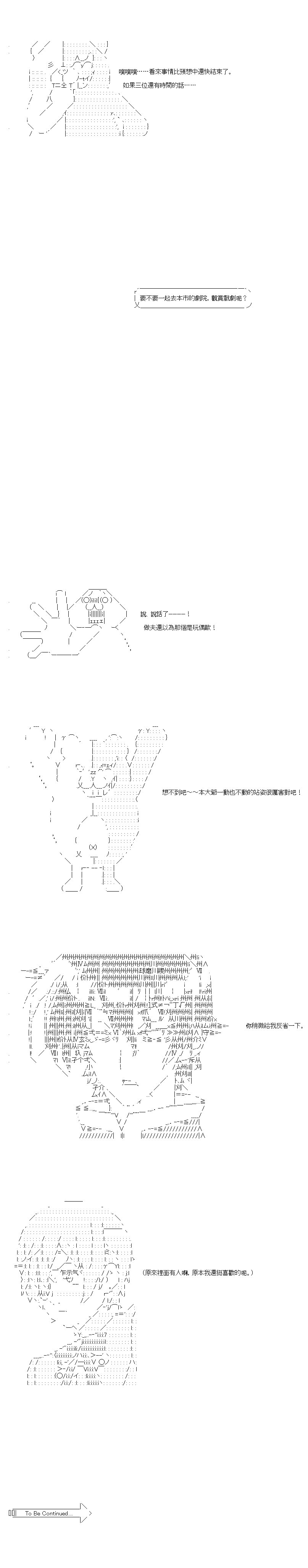 第31.1话