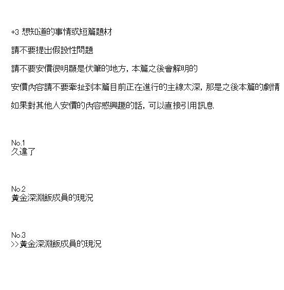 第31.1话