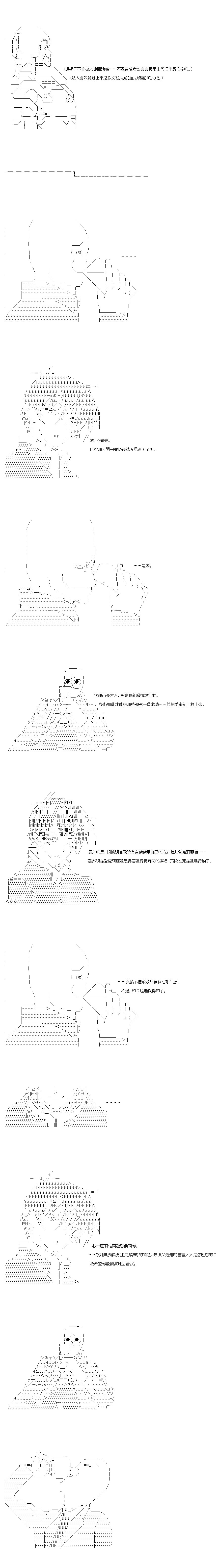 第32.1话