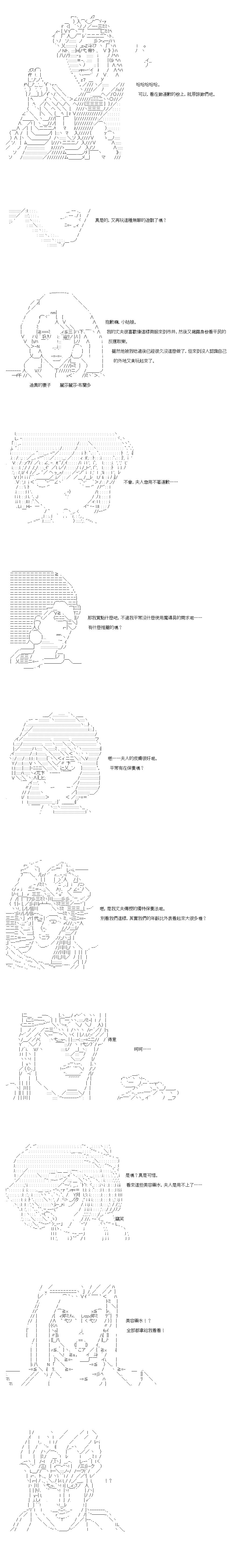 第33.1话