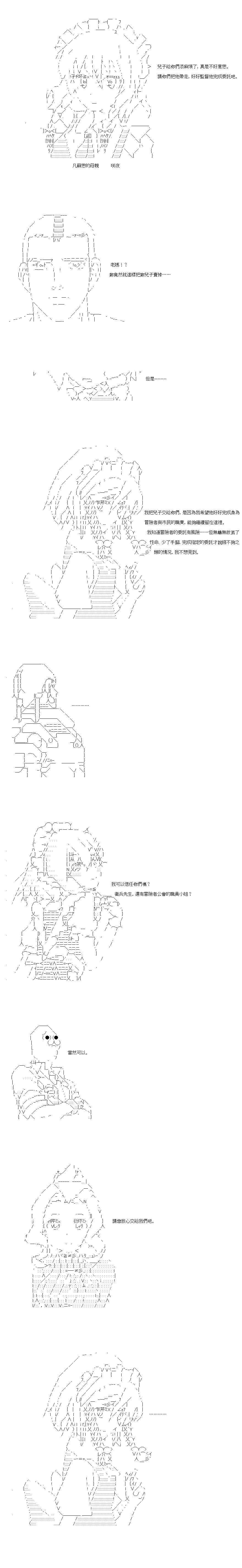 第33.1话