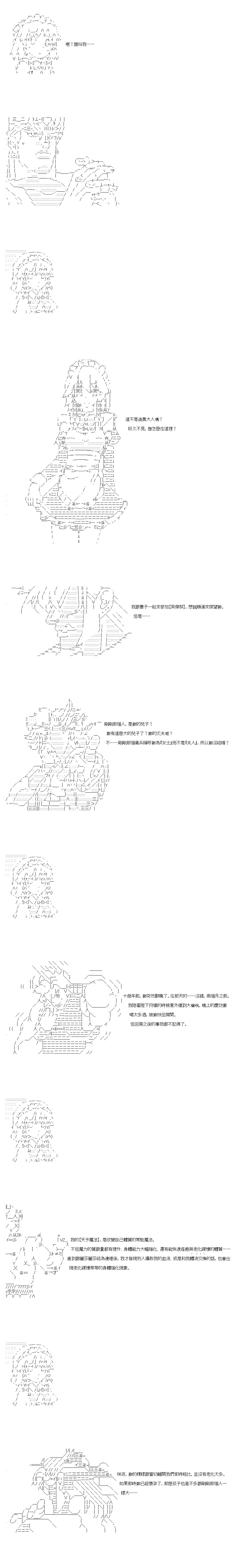 第33.1话