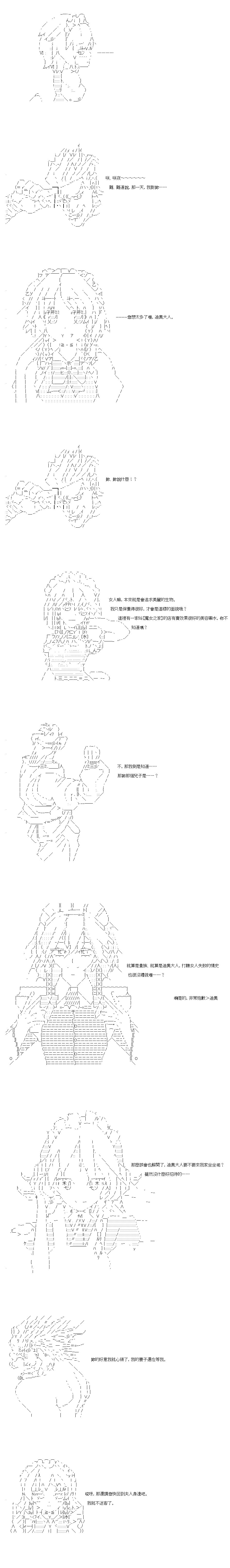 第33.1话
