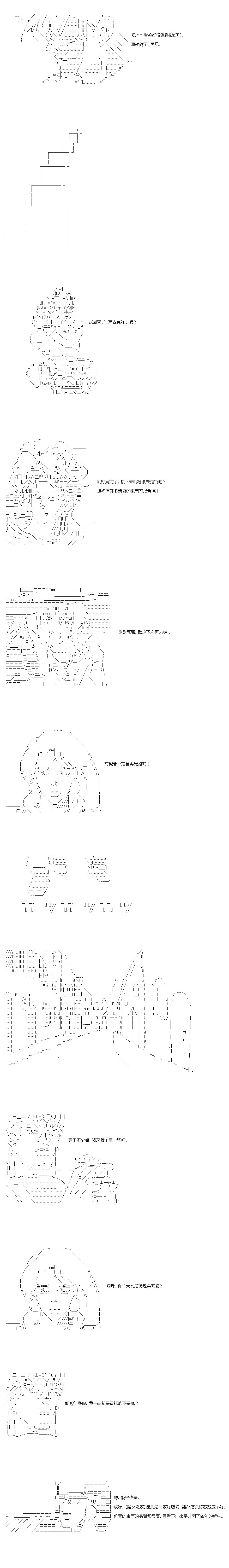 第33.1话