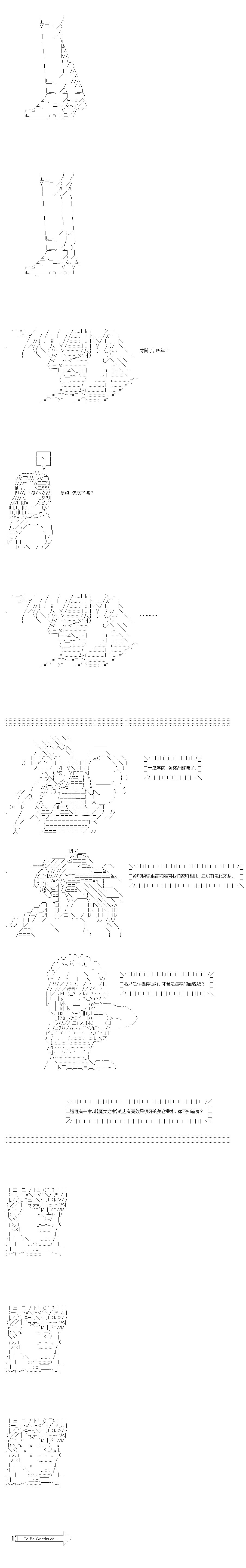 第33.1话
