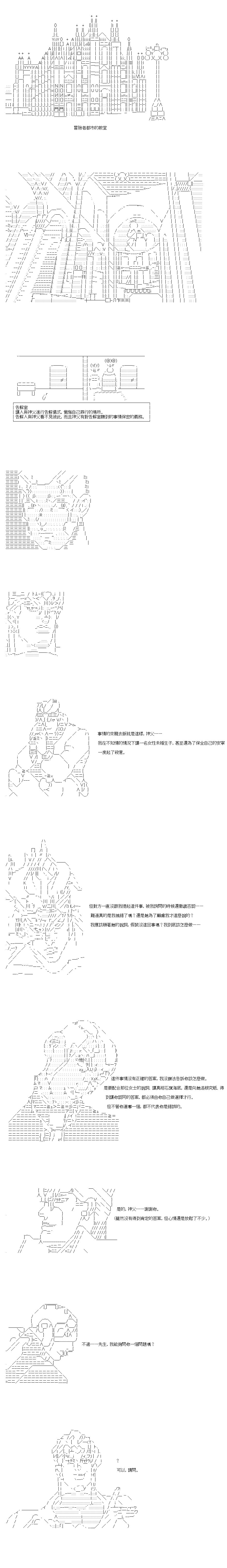 第34.1话
