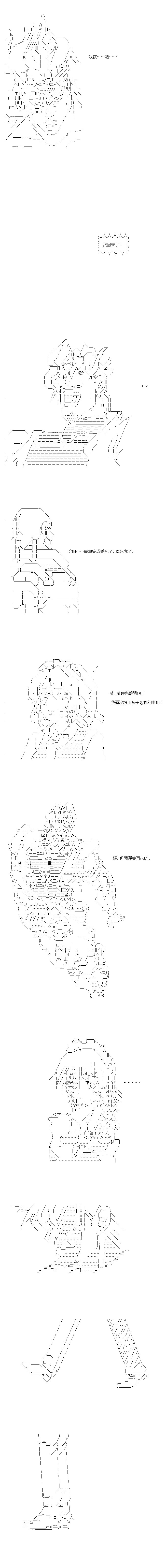 第34.1话