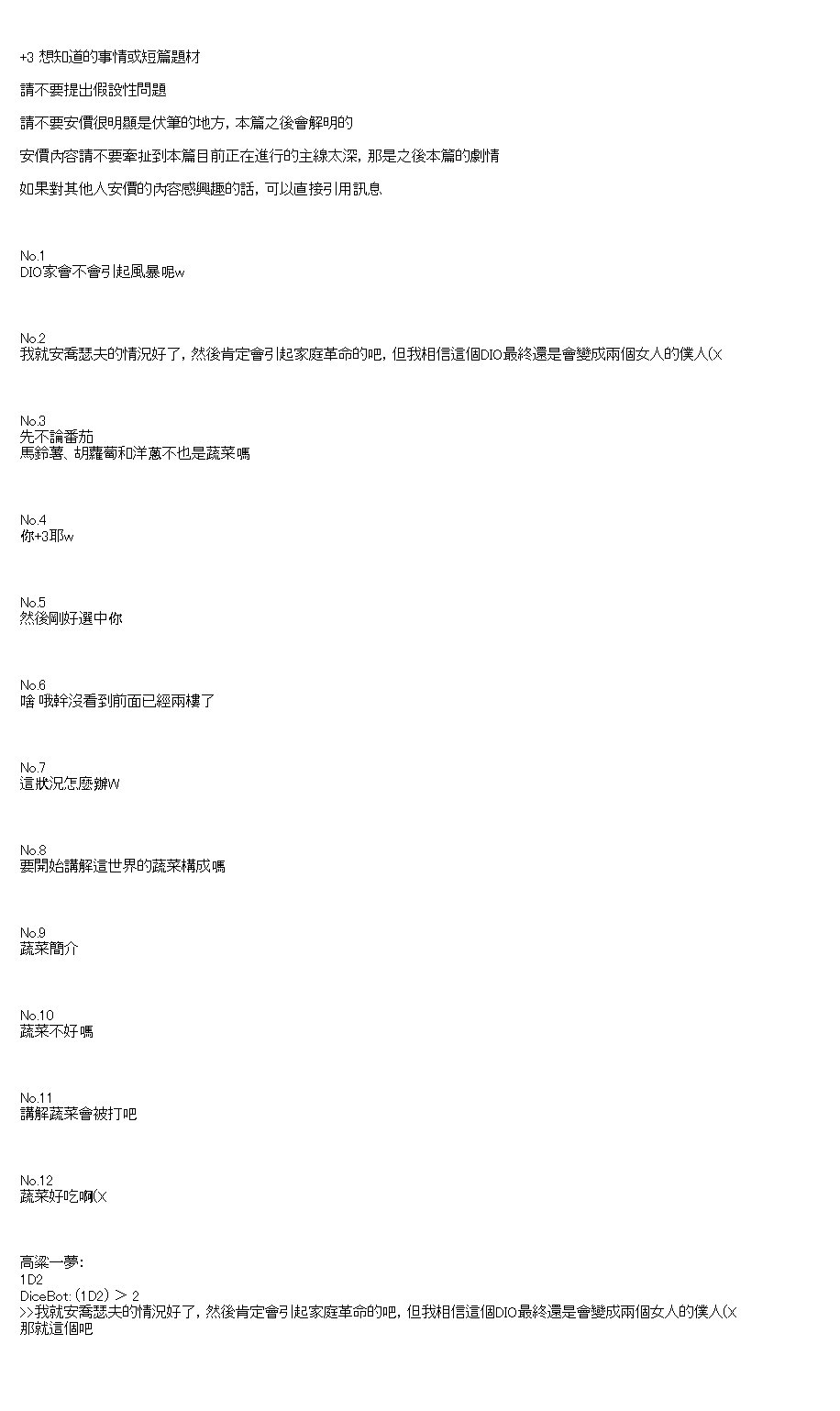 第34.1话