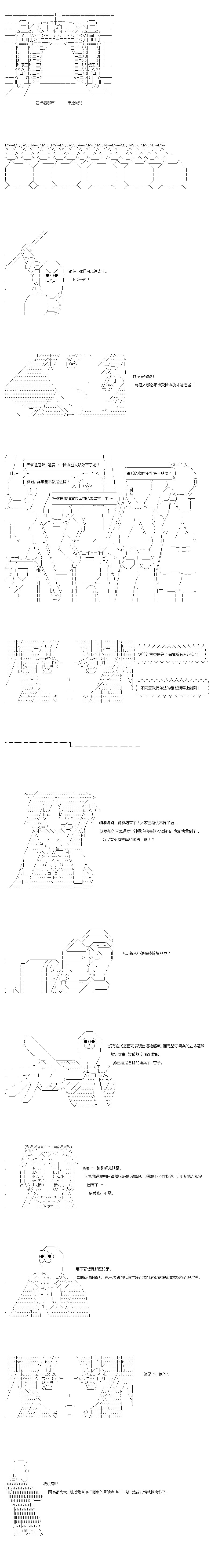 第35.1话