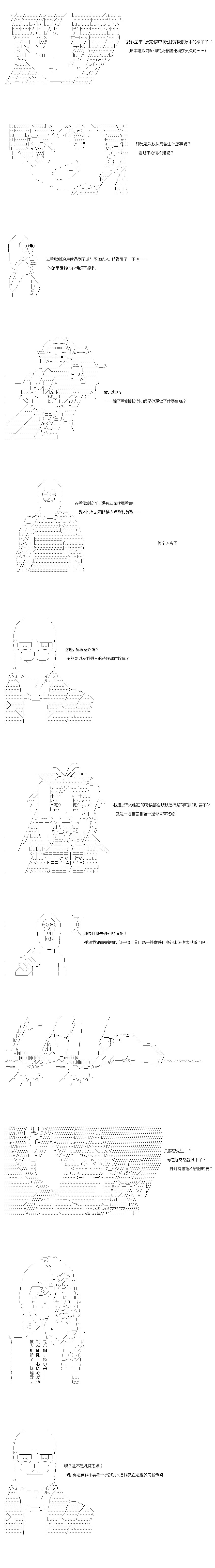 第35.1话