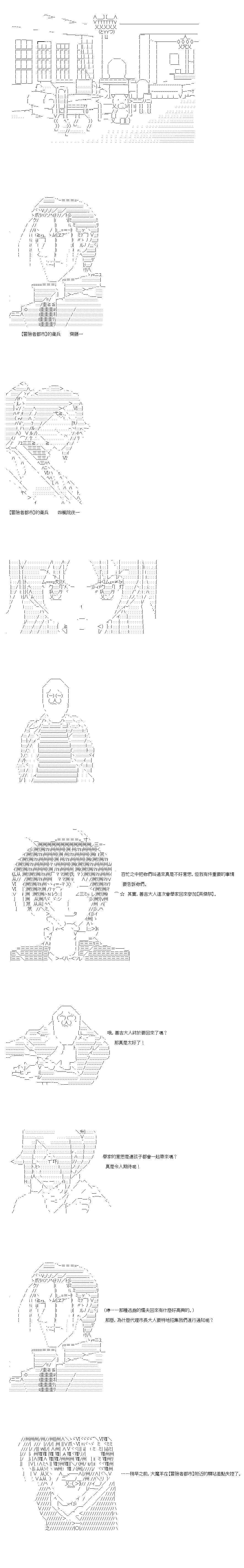 第35.1话