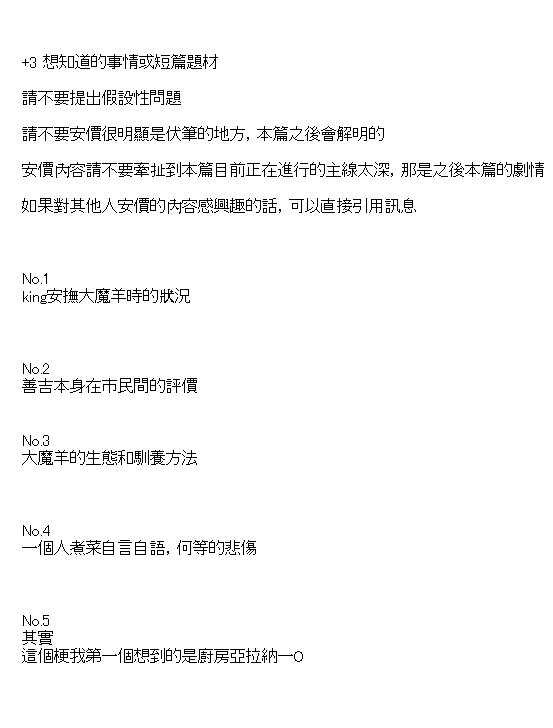 第35.1话