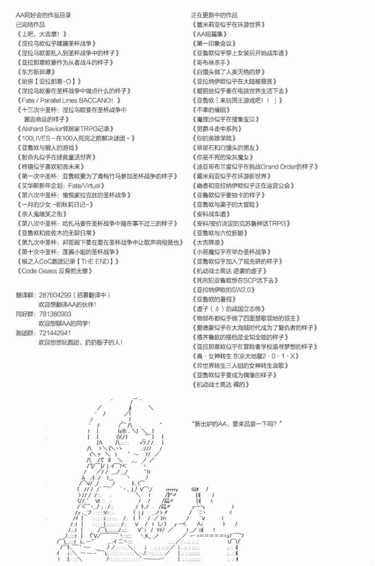 第35.1话