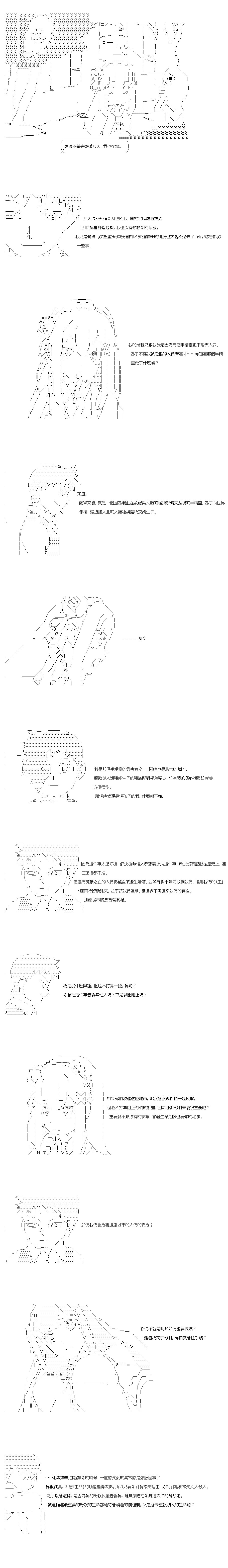 第35.2话