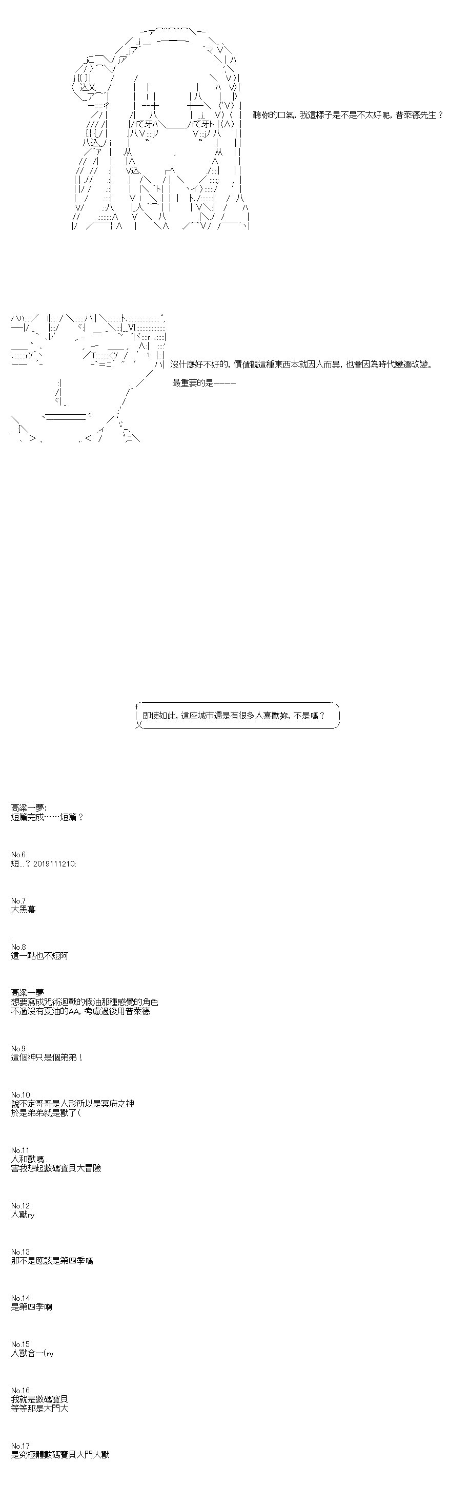 第35.2话