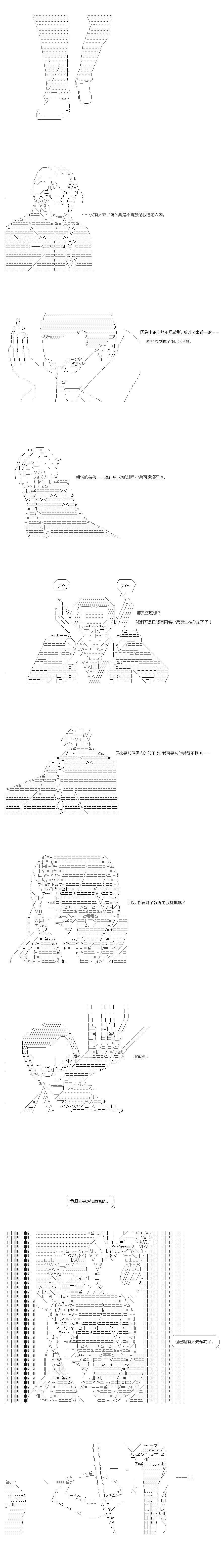 第37.1话