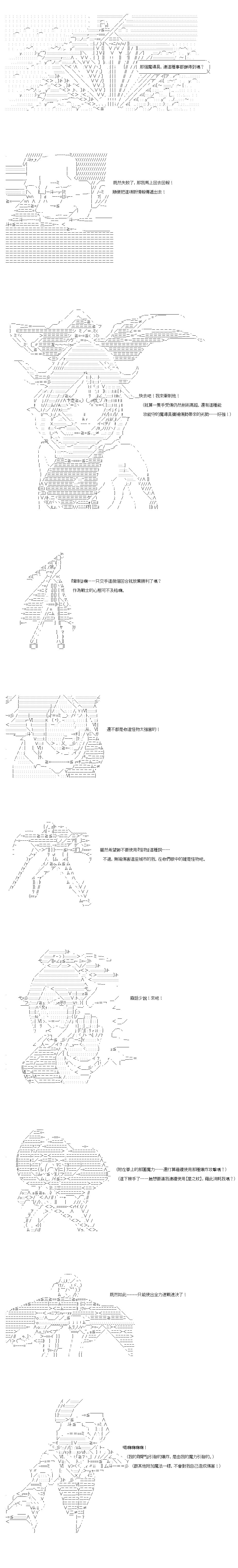 第37.1话