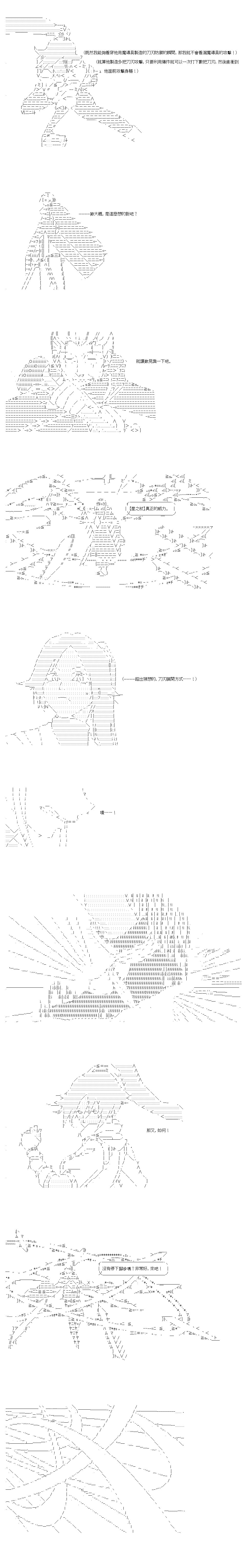 第37.1话