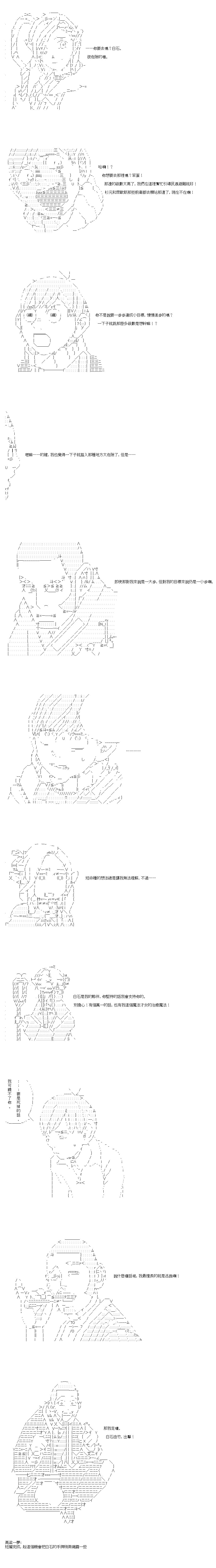 第38.2话