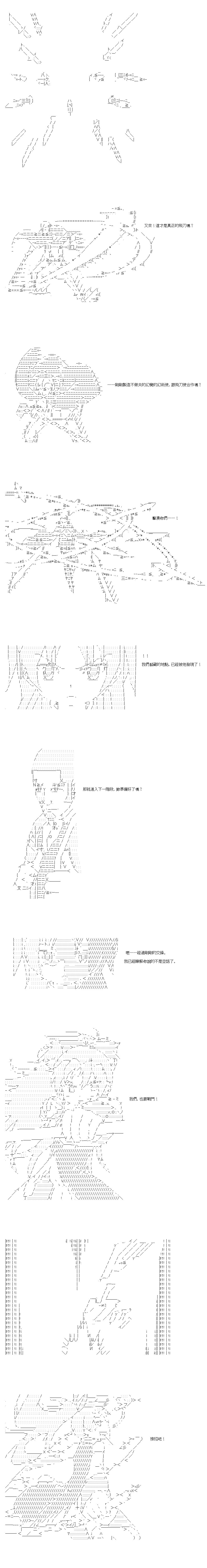 第39.1话